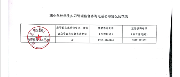 QQ截图20220128112752_副本.png