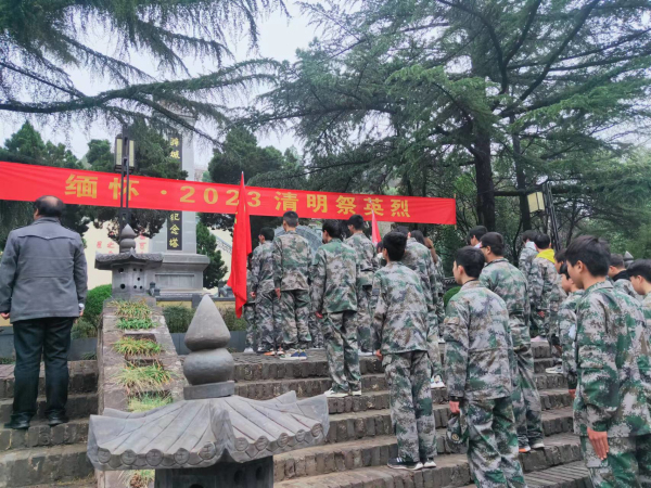 2023年烈士陵园扫墓缅怀先烈活动.jpg