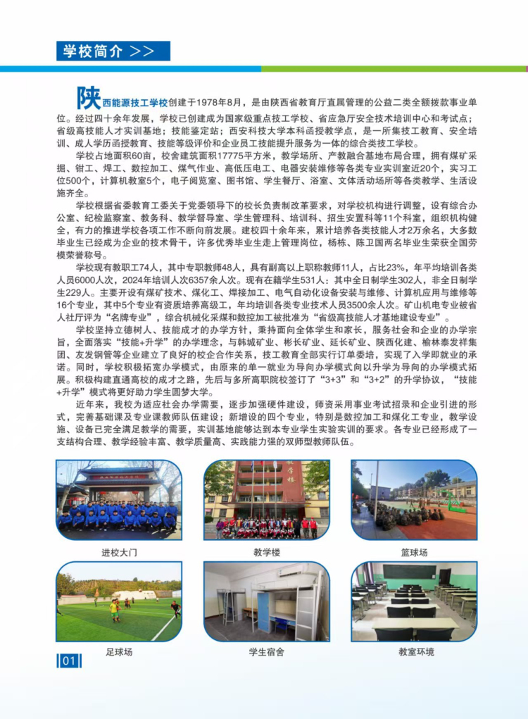 微信图片_20250716103644.jpg