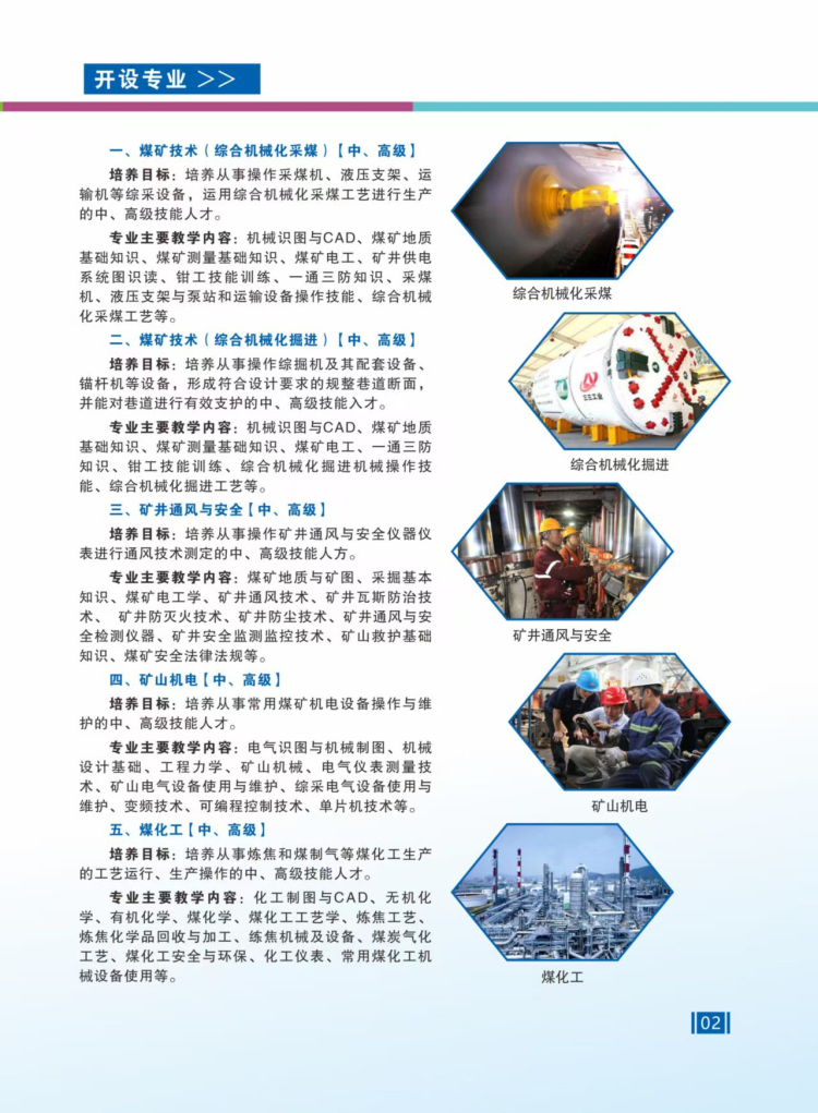 微信图片_20250716103645.jpg