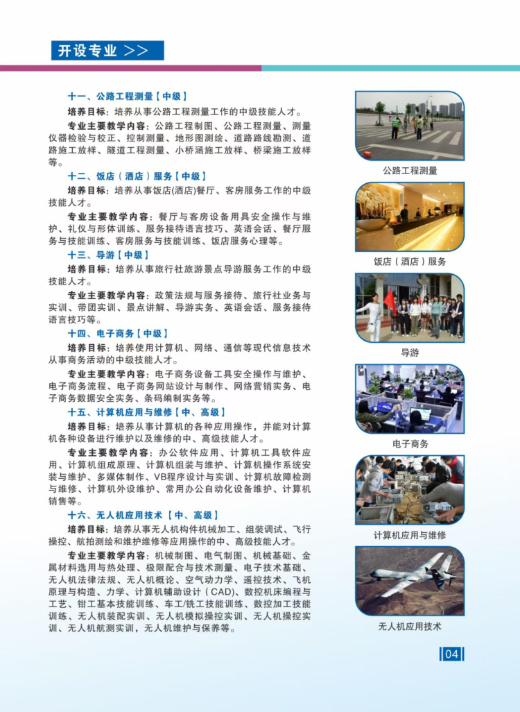 微信图片_20250716103648.jpg