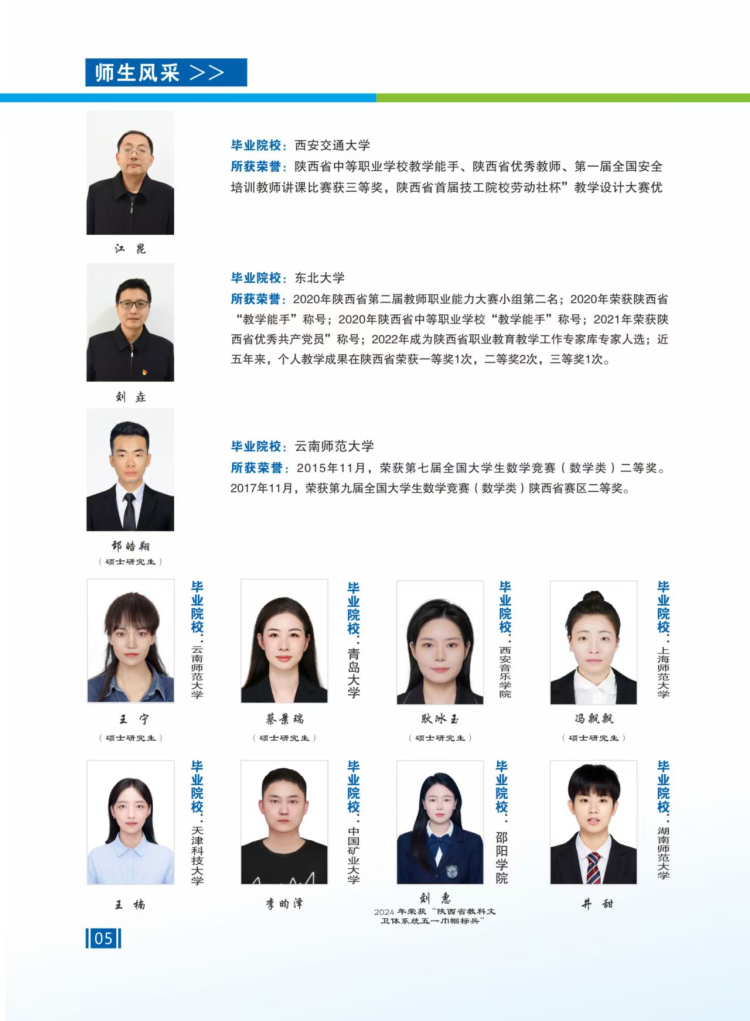 微信图片_20250716103649.jpg