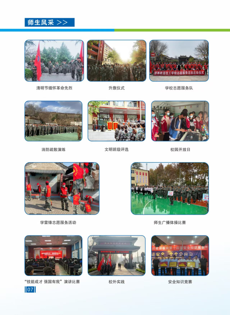 微信图片_20250716103650.jpg
