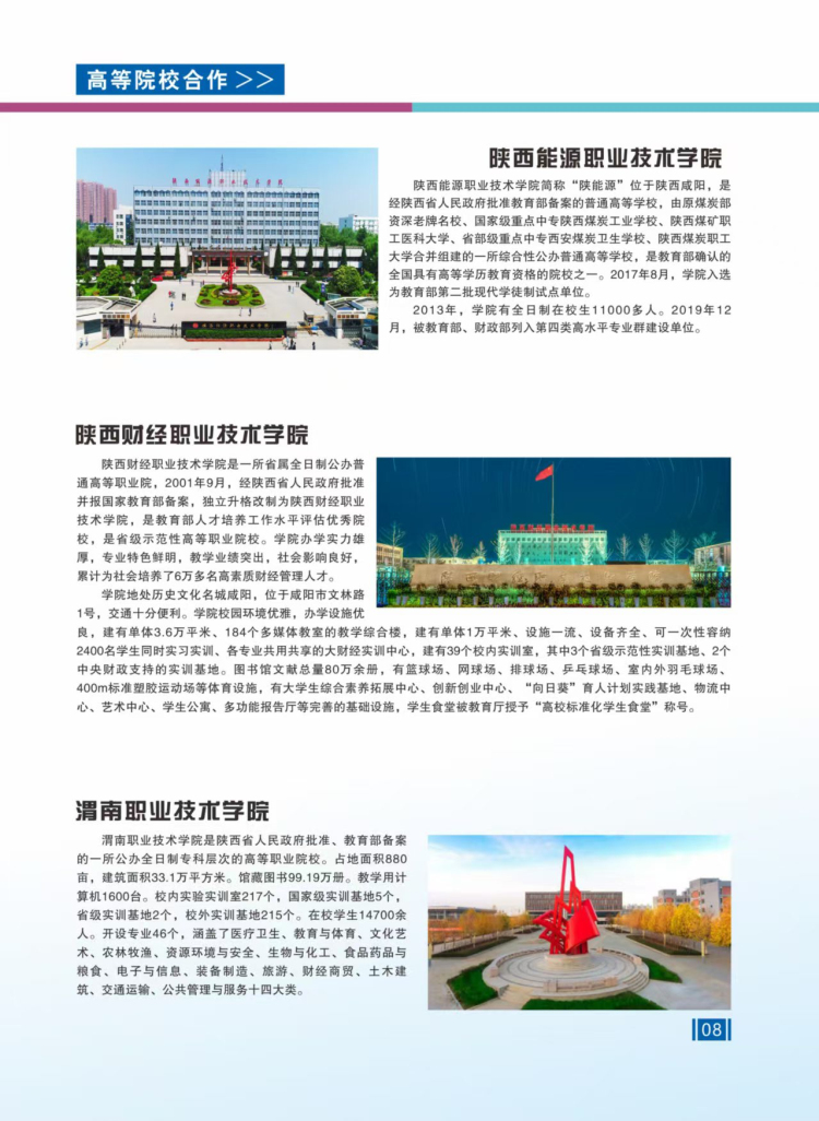 微信图片_20250716103651.jpg