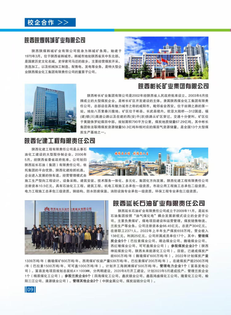 微信图片_20250716103653.jpg