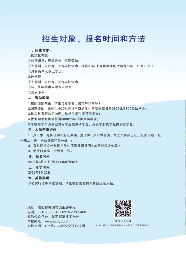 微信图片_20250716103656.jpg